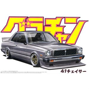 1/24 Chaser Ht 2000Sgs Toyota Maketi, Aoshima Model 04274