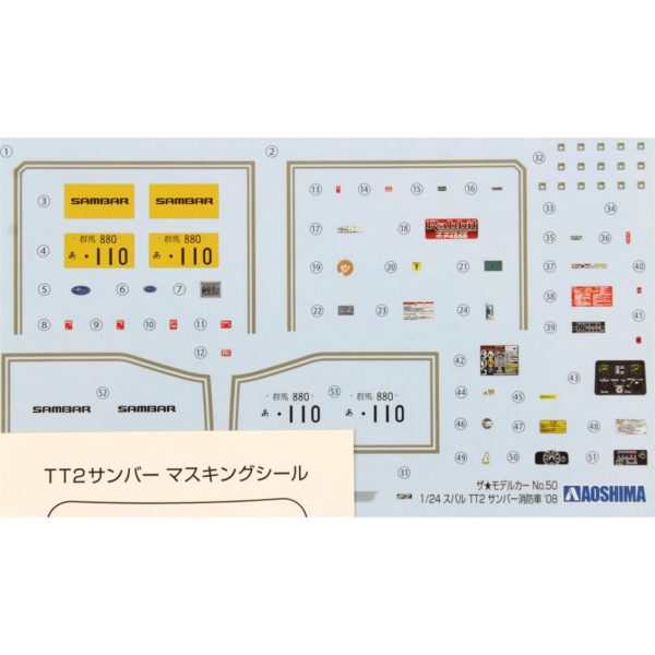 1/24 Subaru Tt2 Sambar The Fire Engine 08 Maketi, Aoshima Model 05142 - Görsel 5