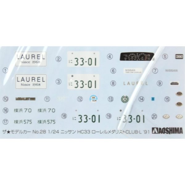 1/24 Nissan Hc33 Laurel Medalist Club L 91 Maketi, Aoshima Model 05234 - Görsel 4