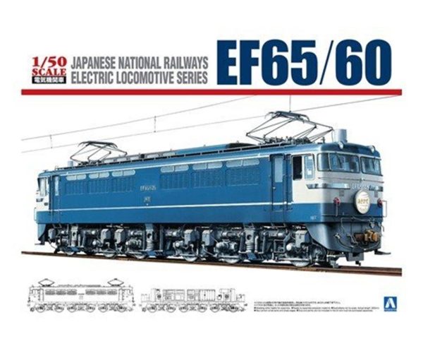 1/50 Ef65/60 Maketi, Aoshima Model 05342