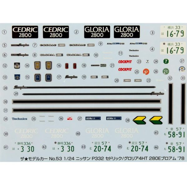 1/24 Nissan P332 Cedric/Gloria 4Ht280E Broug Maketi, Aoshima Model 05353 - Görsel 4