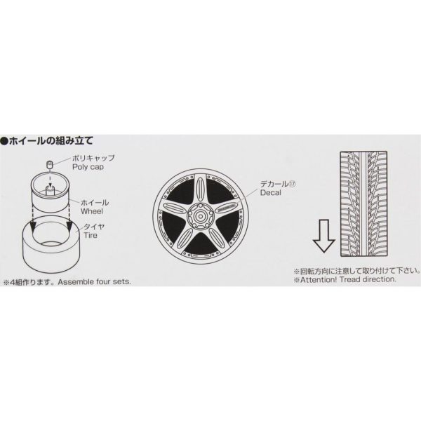 1/24 Work Bersaglio Spork3 Mf 20İnch Maketi, Aoshima Model 05465 - Görsel 4
