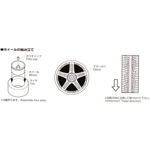 1/24 Kranze Barzreia 20İnch Maketi, Aoshima Model 05467 - Görsel 4
