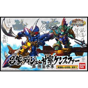 155536 Bb#312 Ryomou Dijeh & Kannei Kampfer Maketi