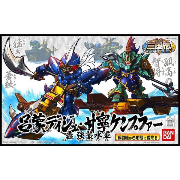 155536 Bb#312 Ryomou Dijeh & Kannei Kampfer Maketi