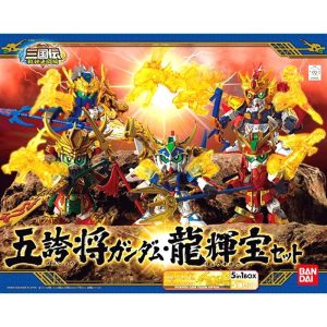 161006 Bb Gokoshou Gundam Ryuukihou Set Maketi
