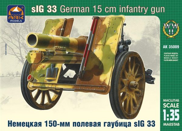 1/35 Sıg 33 German 15 Cm Heavy İnfantry Gun