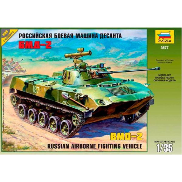 1/35 Bmd-2R Aırborne Tank Maketi, Zvezda 3577