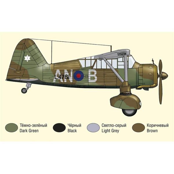 1/72 Westland Lysander British Multirole Pla - Görsel 2