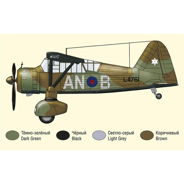 1/72 Westland Lysander British Multirole Pla - Görsel 3