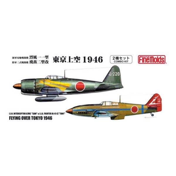 729198 1/72 IJN Carrier Fighter A7M-2 Sam & IJA MaketiFNM729198
