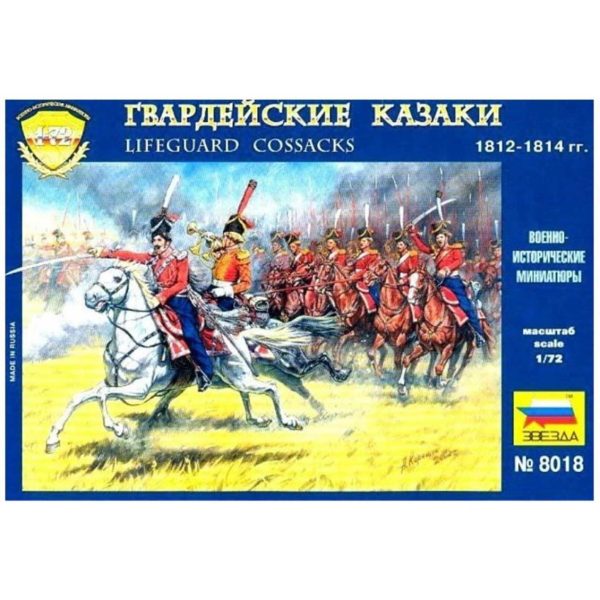 1/72 Rus Topçuları Maketi, Zvezda 8022
