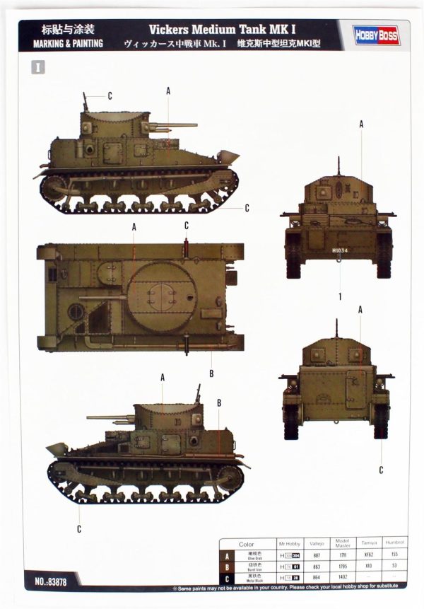 1/35 Vickers Mk1 Maketi, HobbyBoss 83878 - Görsel 3