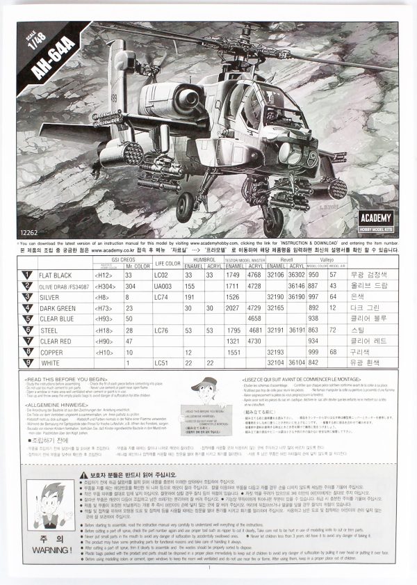 1/48 AH-64A Apache Helikopter Maketi, Academy 12262 - Görsel 4