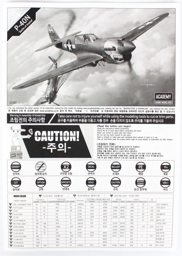 1/48 USAAF P-40N Uçak Maketi, Academy 12341 - Görsel 4