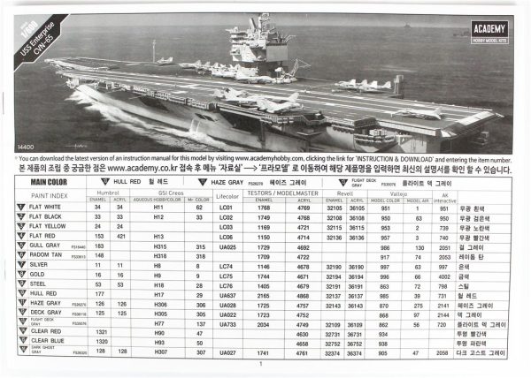 1/600 USS Enterprise CVN-65 Gemisi Maketi, Academy 14400 - Görsel 3