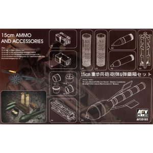 1/35 SIG33 15cm Mühimmat Ve Aksesuar Seti Maketi, AFV Club AF35193