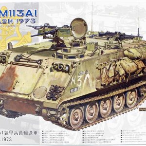 1/35 IDF M113 Nagmash Maketi, AFV Club 35311