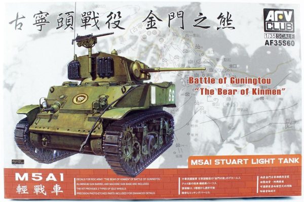 1/35 M5 Erken Dönem Bear in Jinmen (LIMITED) Zırhlı Aracı Maketi, AFV Club 35S60