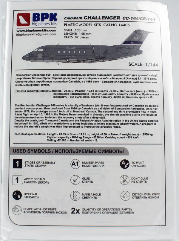 Big Planes Kits 14405 1/144 Canadair Challenger CC-144/CE-144 Yolcu Uçağı Plastik Model Kiti - Görsel 3