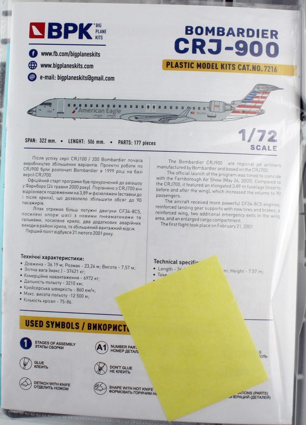 1/72 CRJ-900 American Eagle/Air Canada Yolcu Uçağı Maketi, Big Planes Kits 7216 - Görsel 3