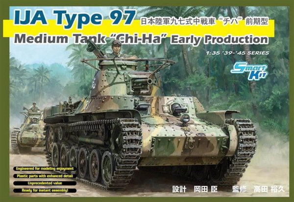 1/35 IJA Type 97 (Chi-Ha) Orta Tankı Maketi, Dragon 6870