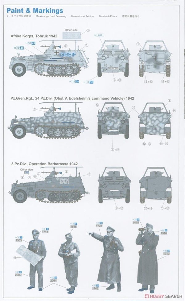 1/35 Sd.Kfz.250/3 (Greif- Rommel's Command) Yarı Paletli Personel Taşıyıcı Maketi, Dragon 6911 - Görsel 4