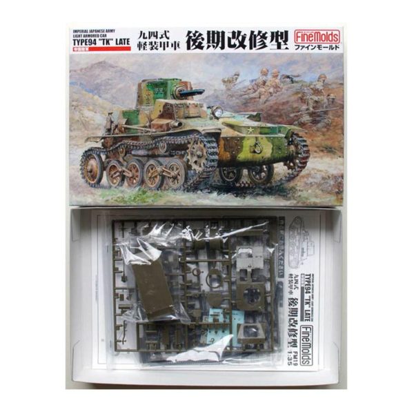 1/35 IJA Type94 Light Armored Car TK Late Maketi, Fujimi 19 - Görsel 2