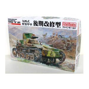 1/35 IJA Type94 Light Armored Car TK Late Maketi, Fujimi 19