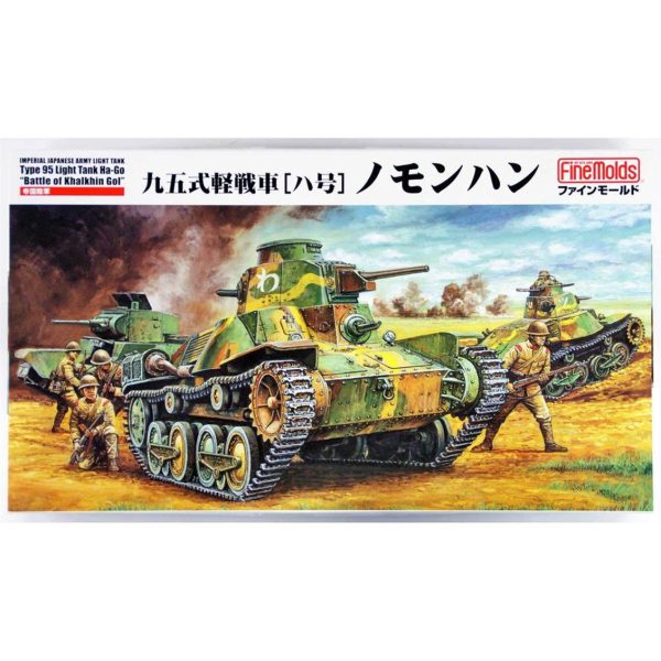 1/35 Type 95 Light Tank Ha-Go Battles of Khal Maketi, Fujimi 48
