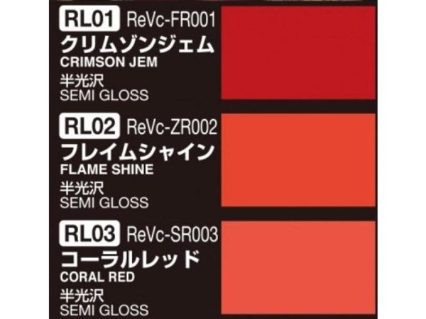 3x10 ml. Mechanical Color Set Ver. Red Mr.Color Serisi Maket Boyası Seti, Mr.Hobby CS511 - Görsel 2