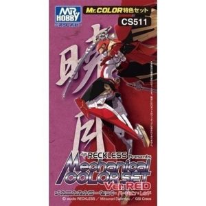 3x10 ml. Mechanical Color Set Ver. Red Mr.Color Serisi Maket Boyası Seti, Mr.Hobby CS511