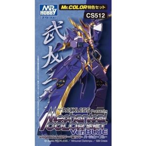 3x10 ml. Mechanical Color Set Ver. Blue Mr.Color Serisi Maket Boyası Seti, Mr.Hobby CS512