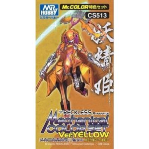 3x10 ml. Mechanical Color Set Ver. Yellow Mr.Color Serisi Maket Boyası Seti, Mr.Hobby CS513