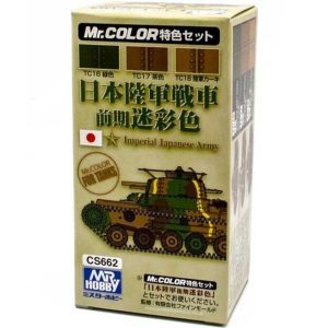 3x10 ml. Japanese Tank Color Early Version Mr.Color Serisi Maket Boyası Seti, Mr.Hobby CS662