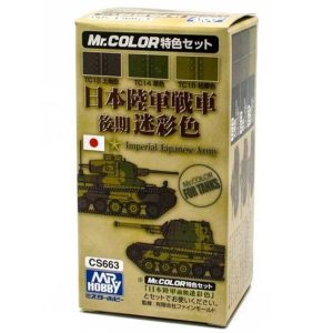 3x10 ml. Japanese Army Tank Color Late Version Mr.Color Serisi Maket Boyası Seti, Mr.Hobby CS663