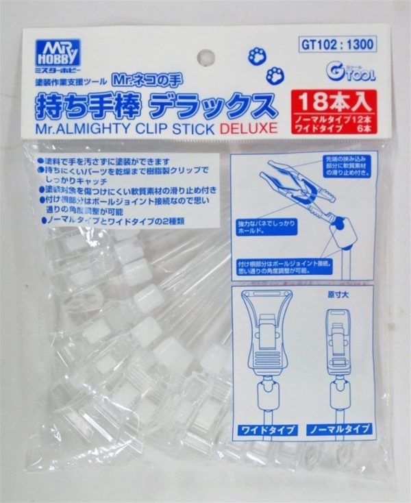 Mr.Almighty Mafsallı Parçaları Tutma Çubukları 18 Adet, Mr.Hobby GT102