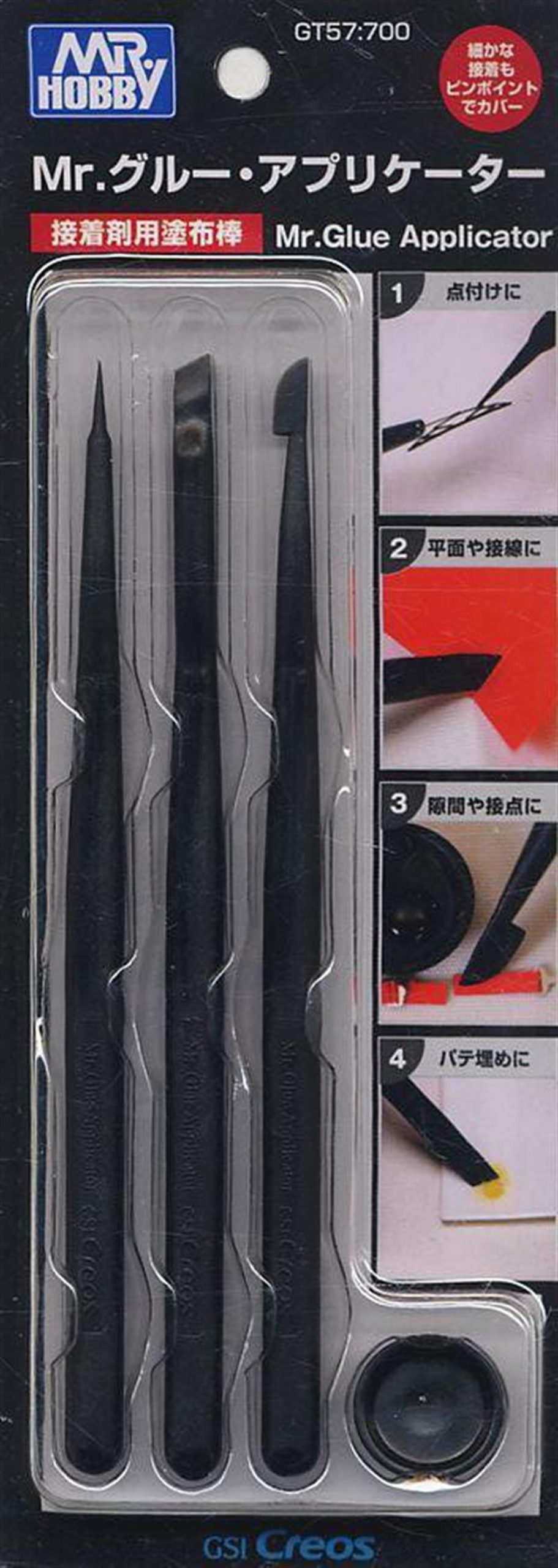 Mr.Glue Applicator Yapıştırıcı Uygulama Çubuğu, Mr.Hobby GT57