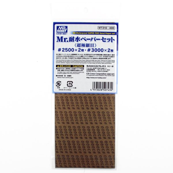 Zımpara Kağıdı No.2500 x 2 Yaprak No.3000 x 2 Yaprak, Mr.Hobby MT-310 - Görsel 2