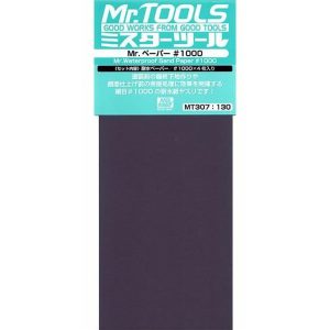 Zımpara Kağıdı No.1000 x 4 Yaprak, Mr.Hobby MT307