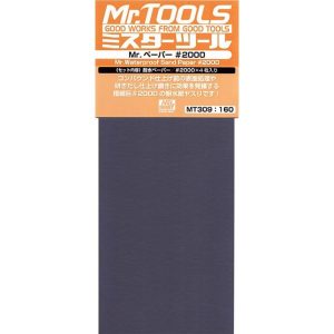 Zımpara Kağıdı No.2000 x 4 Yaprak, Mr.Hobby MT309