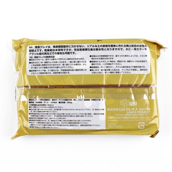 Mr.Clay Çamur Yüzey Dokusu 300 gr., Mr.Hobby VM015B - Görsel 2
