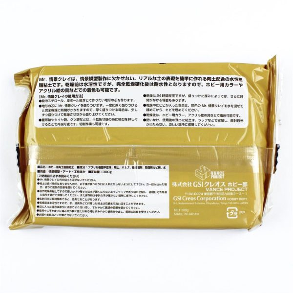 Mr.Clay Beyaz Toprak Yüzey Dokusu 300 gr., Mr.Hobby VM015C - Görsel 2