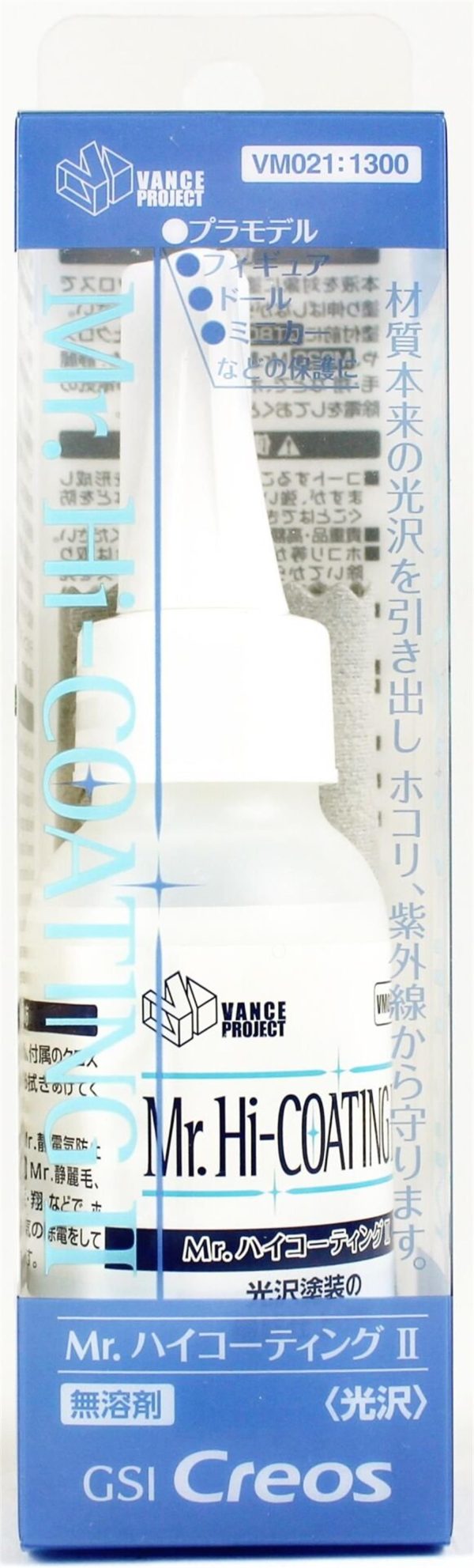 60 ml. Hi-Coating II Parlatma Sıvısı, Mr.Hobby VM021 - Görsel 2
