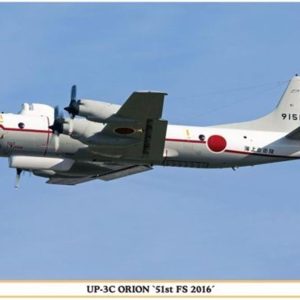1/72 UP-3C Orion (51st FS 2016) Savaş Uçağı Maketi, Hasegawa 02235
