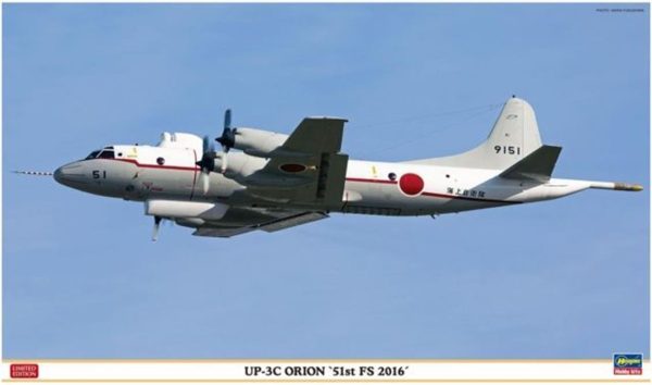 1/72 UP-3C Orion (51st FS 2016) Savaş Uçağı Maketi, Hasegawa 02235