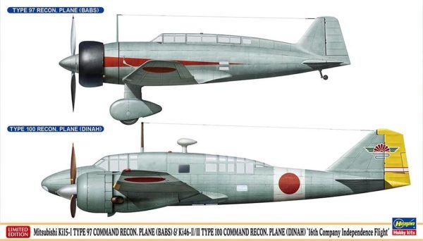 1/72 Mitsubishi Ki15-I Type 97 (Babs) & Ki46-II/III Type 100 Command Recon. Plane (Dinah) (Two kiHG02243