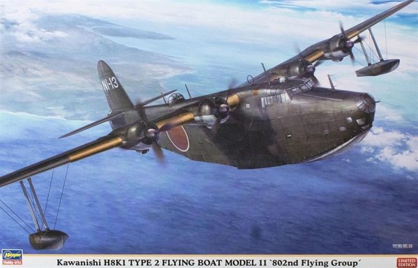 1/72 Kawanishi H8K1 Type 2 Flying Boat (82nd Flying Group) Deniz Savaş Uçağı PlHG02257