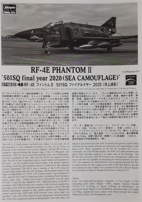 1/48 RF-4E (501.sq Final Year) Savaş Uçağı Maketi, Hasegawa 07483 - Görsel 3