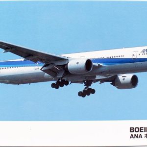 1/200 ANA B777-300 Yolcu Uçağı Maketi, Hasegawa 10710